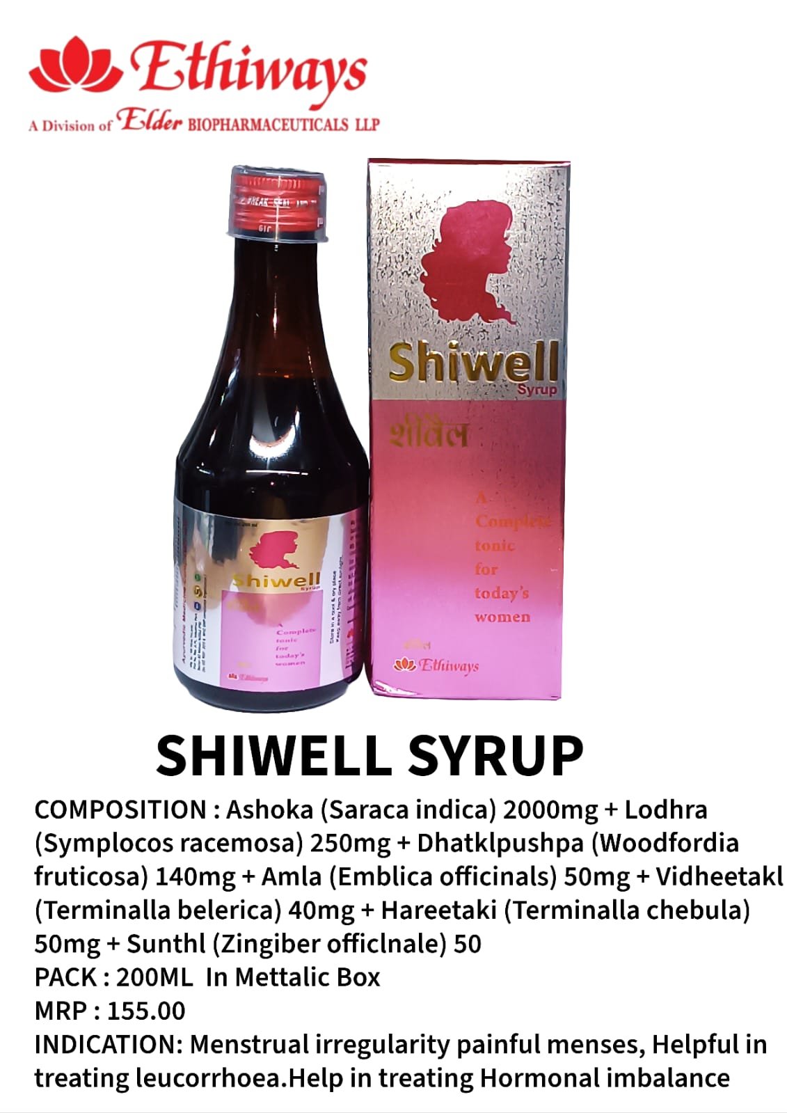 SHIWELL Syrup